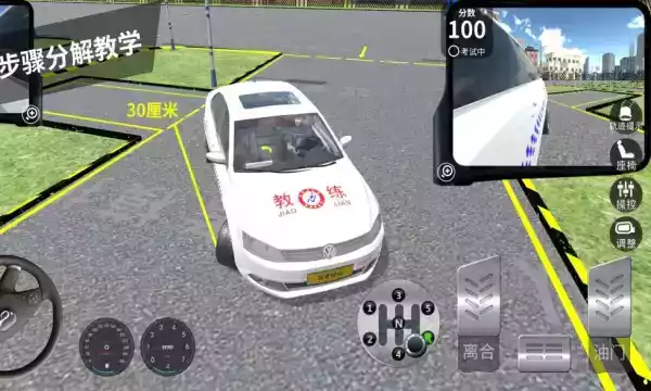 驾考模拟3d安卓版 截图