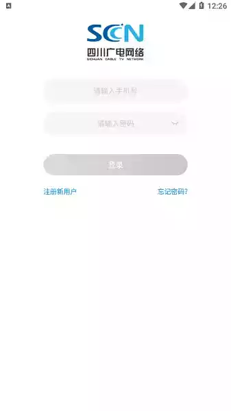 四川广电网络官网 截图