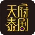正版 天府泰剧app 1.1