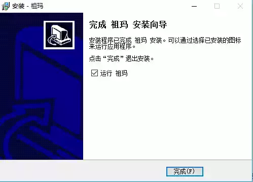 祖玛单机绿色版中文正式版 截图