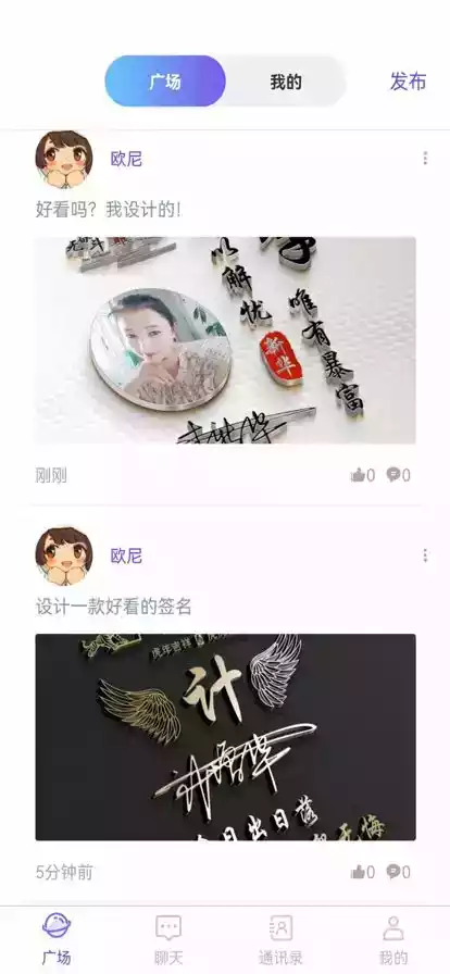 微乐讯app截图1
