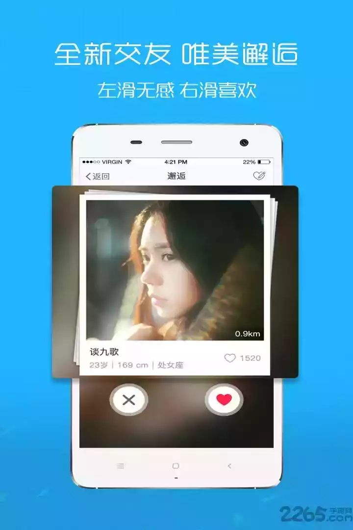 中国车谷app 截图