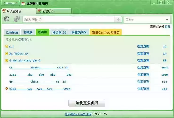 手机康福中国最新中文版