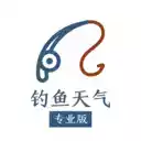 钓鱼天气app官方 7.26