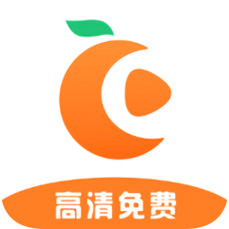 橘子视频app2022追剧