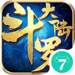 斗罗大陆千仞雪篇游戏安卓 1.20