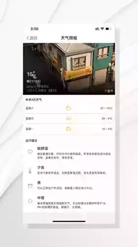 陶都论坛app