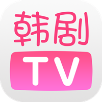 韩剧tv紫色版本app 1.1