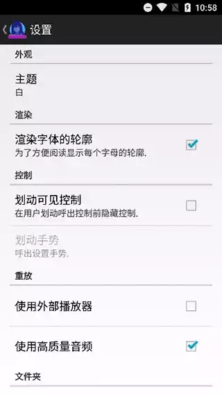 android ons模拟器 截图