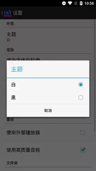 android ons模拟器 截图