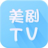 美剧tv官网app