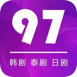 97剧迷App官网最新版 1.0