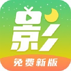 月亮播放器安卓版app追剧