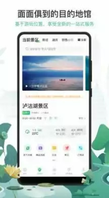 游云南app官方下载安装 截图
