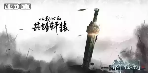 轩辕剑7网络版 截图