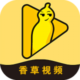 香草视频app官方网免费