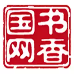 书香国网app最新版