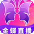 金蝶直播网页版