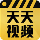 天天视频旧版本app 2.1