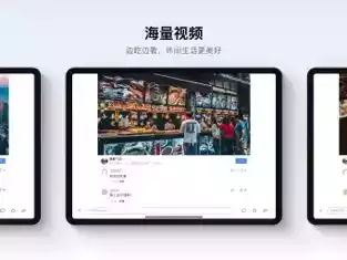万象大会直播最新版截图1