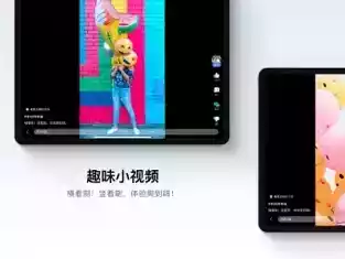 万象大会直播最新版截图3