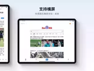 万象大会直播最新版截图2