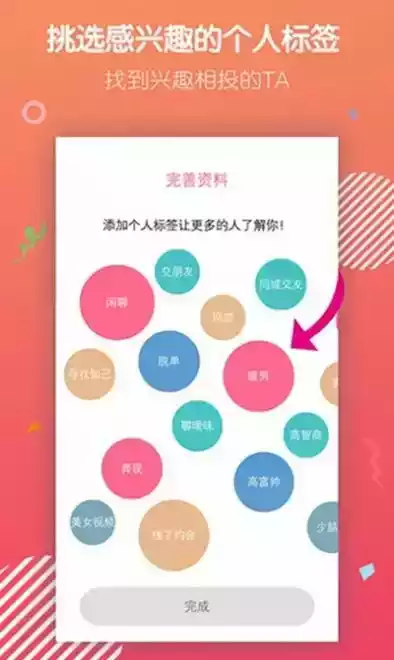 陌声2019版本官方截图1