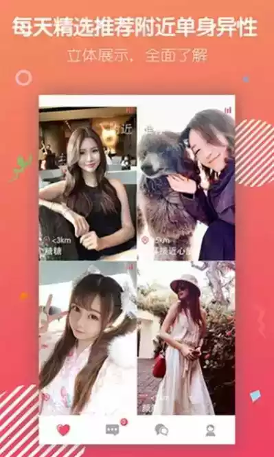 陌声2019版本官方截图3