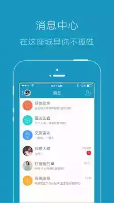 韶关生活网app