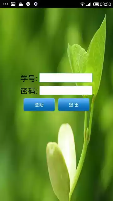 江苏科技大学信息系统学院官网 截图