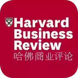 哈佛商业评论英文版免费