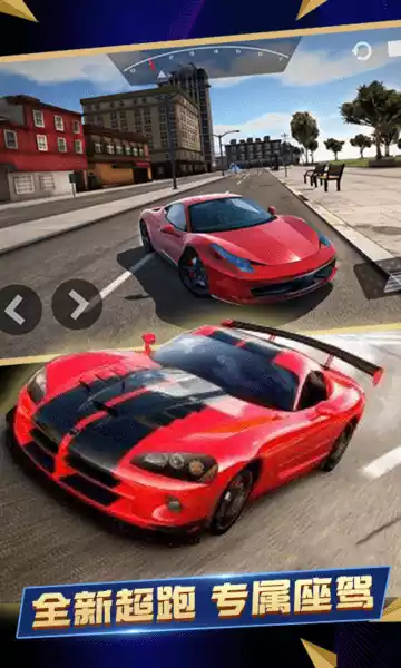 终极模拟赛车游戏 截图