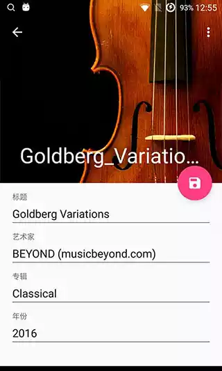 音乐标签编辑器app 截图