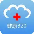 湖南健康320平台app