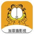 加菲猫影视官网苹果版