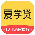 爱学贷app苹果 2.7