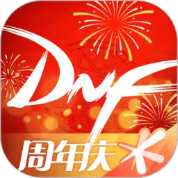 dnf助手app官方版