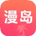 漫岛动漫app安卓v2.0官方
