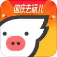 飞猪app 官方