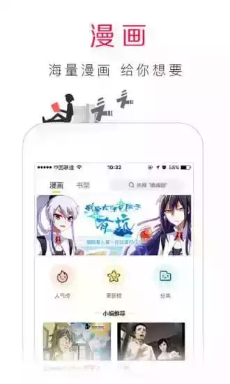 百度浏览器2021官方完整中文版 截图