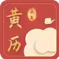黄历天气app最新版免费