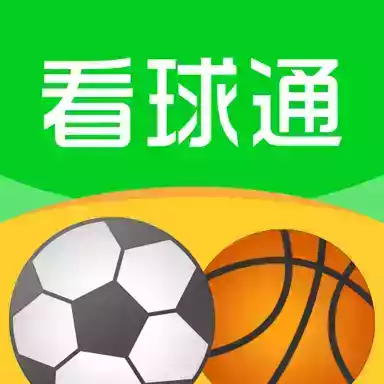 看球通体育app电视版