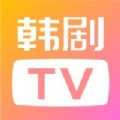 韩剧tv橘色版本