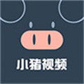 小猪视频app官方安卓