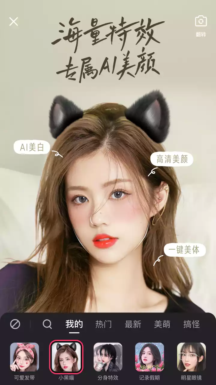 快手直播App截图3