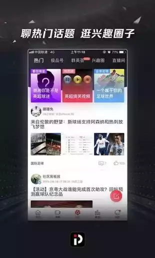 易倍体育截图1