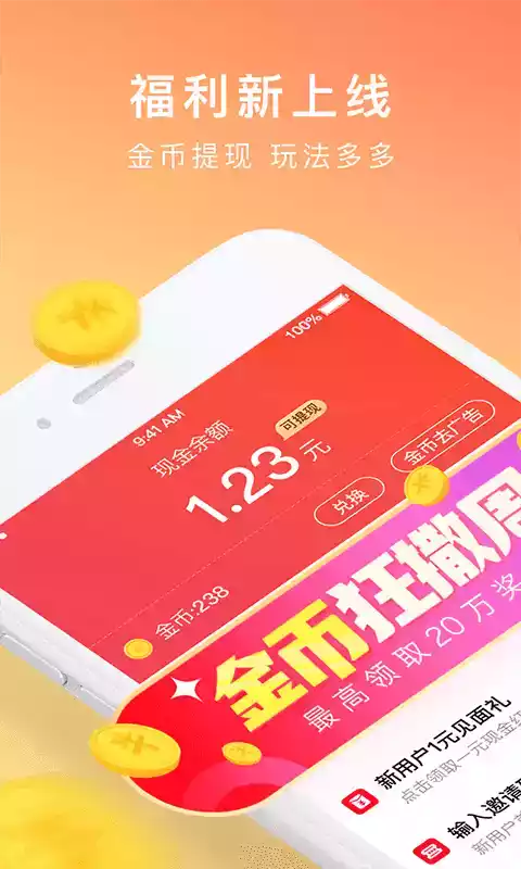 番茄小说app官方旧版 截图