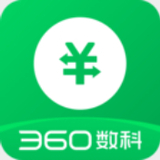 360信用贷款app官方版
