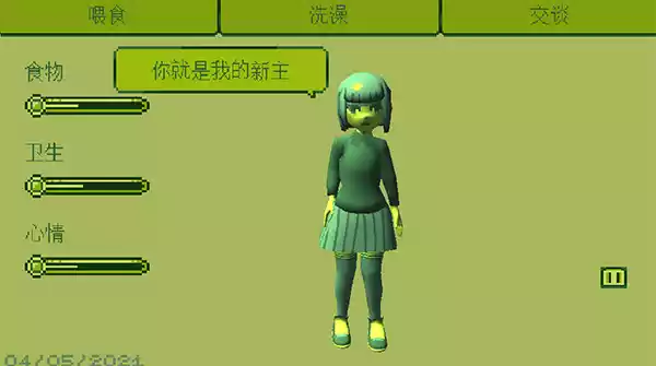 电子女孩中文版 截图
