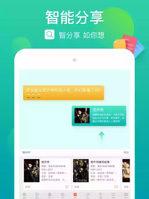 搜狗输入法最新版官方网站 截图